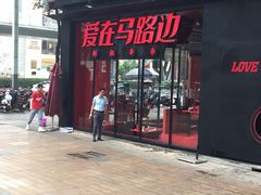 -王府井百货(总府店)