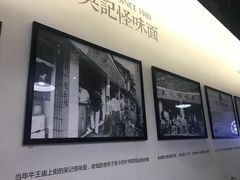 -牛王庙吳記怪味面(双楠店)