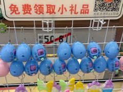 -沼津港精致料理·寿喜烧·烧鸟(青浦宝龙广场日料榜单店)