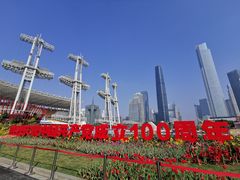 -海心沙亚运公园