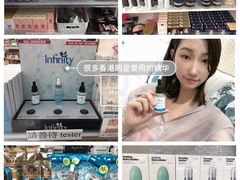-我的公主美妆(旺角店)