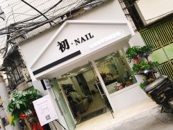 -初NAIL日式美甲美睫沙龙