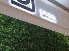 门面-gleeglee乐溢亦茶(朝阳大悦城店)
