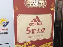 -资和信百货商场