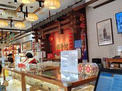 -稻香村(文殊院旗舰店)