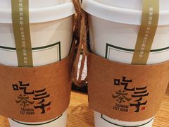 -吃茶三千(海港城店)