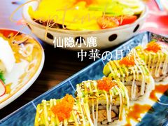 -仙隐小鹿中华料理(南宁万象城店)