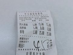 -明呈黄鱼面馆(斜土路店)