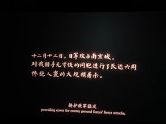 -万达影城(开福万达广场IMAX店)