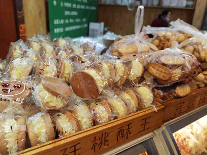 宫廷桃酥王-"一直都是这家宫廷桃酥的老买主了,几乎三天.