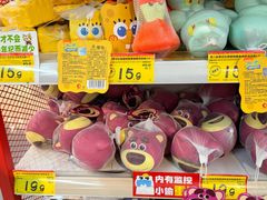 -好特卖HotMaxx(杭州滨江宝龙城店)