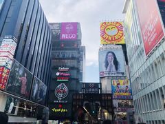 -宗右卫门町