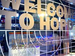 -Hopo Snow 城市滑雪空间(来福士广场购物中心店)