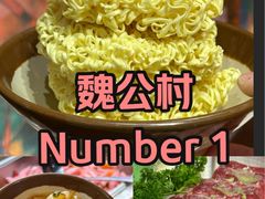 -江北北火锅馆·公路夜市(魏公村店)