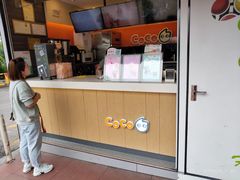 -CoCo都可(大华二店)