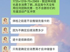 -瑞鹏宠物医院·骨科·猫科·内科(第一中心)