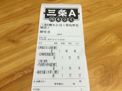 -三条A糖水公司(永旺梦乐城店)