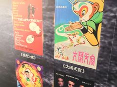 -寰映影城(摩天活力城IMAX店)