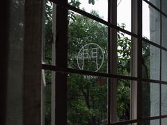 -MAISON门前杂货店