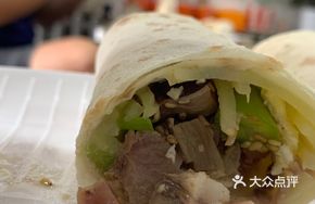 Pork Snout Potato Noodle Roll
