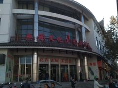 -无锡文化工艺品市场(槐古路店)