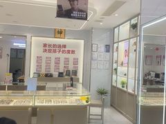 -陕光明眼镜(科创路店)