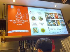 -成都你六姐·牛肉冒菜(城市集市合生汇店)