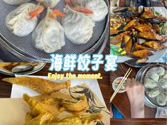 -叶存利海鲜大馅饺子(海宁路总店)