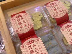 -沈大成(城隍庙店)