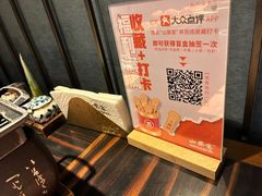 -山葵家·创意料理(临平银泰城店)