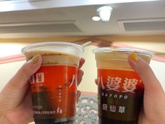 -八婆婆烧仙草(中山路店)