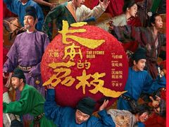 -万象影城(杭州万象城IMAX激光店)