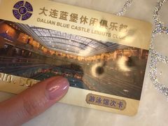 -蓝堡俱乐部