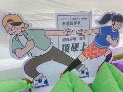 -民盈·国贸城