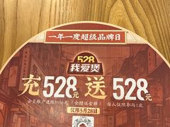 -煲仔皇腊味煲仔饭(经四万达店)