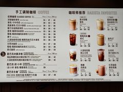 -星巴克(武汉徐东销品茂店)