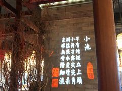 -二十八里太湖船菜(吉祥路店)