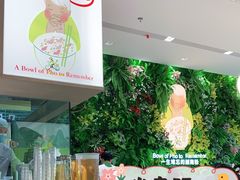 -蔡澜Pho·越南粉餐厅(海上世界店)