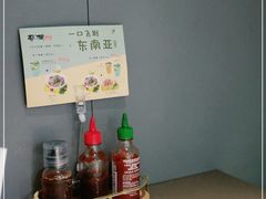 -蔡澜PHO(海岸城店)