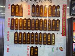 -孙盛兴奥灶面馆·蟹黄面·三虾面(山塘街总店)