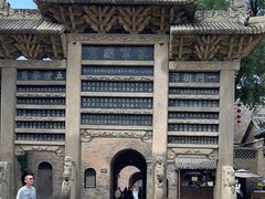 -皇城相府