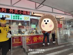 -同发号饭庄(复兴路店)