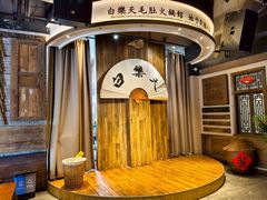 -白乐天毛肚火锅馆(南滨路店)