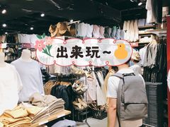 -MUJI无印良品(西单大悦城店)