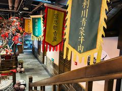 -帅巴人舅母子腊蹄民俗村