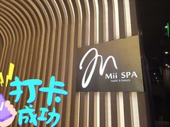 -澜笙Spa