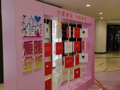 -新百广场(中山西路店)