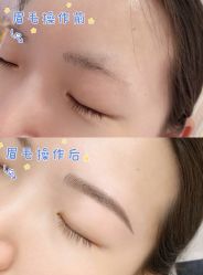 -UP&UP·半永久眉毛眼线机器野生眉