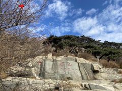 -泰山风景名胜区