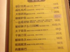-陈记菜馆·非遗淮扬菜(东关街教场店)